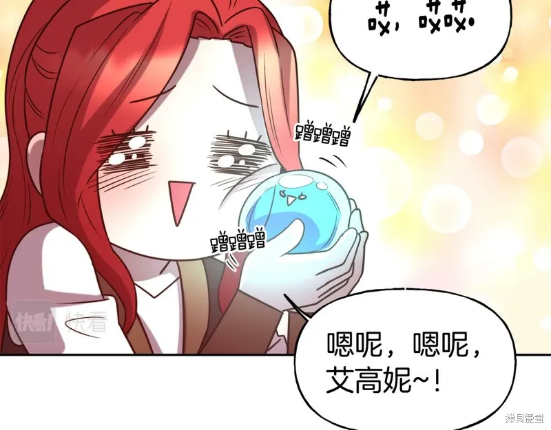 第54话 第95页