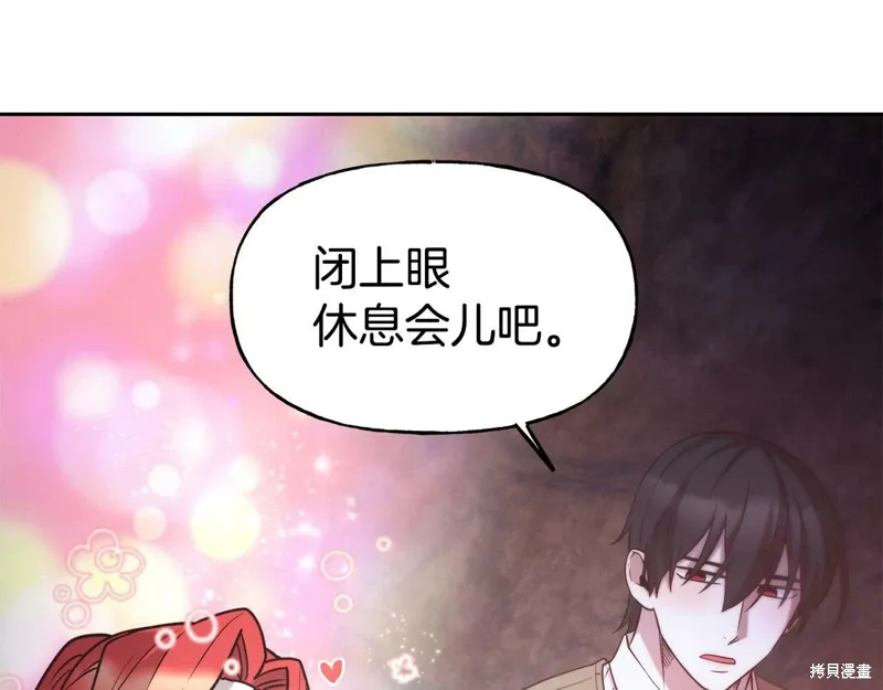 第54话 第97页