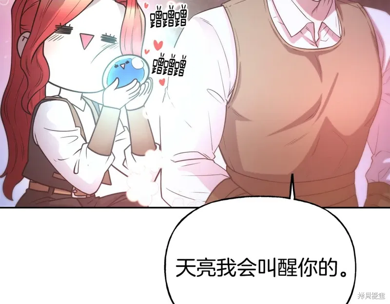 第54话 第98页