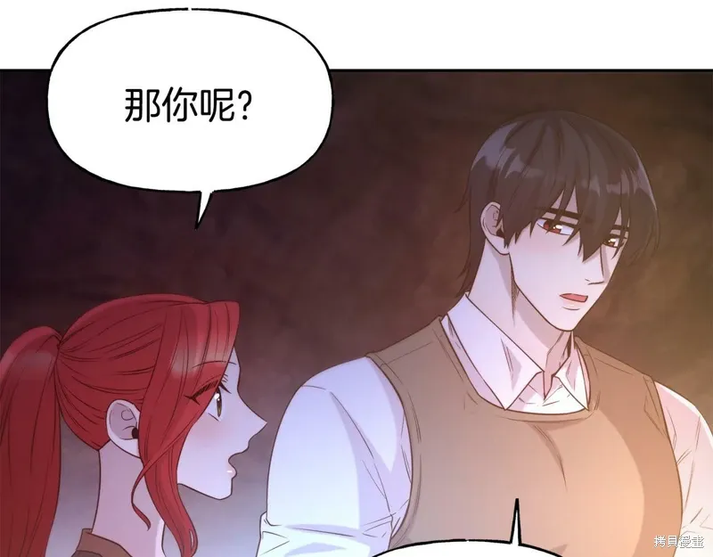 第54话 第102页