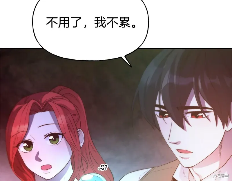第54话 第104页