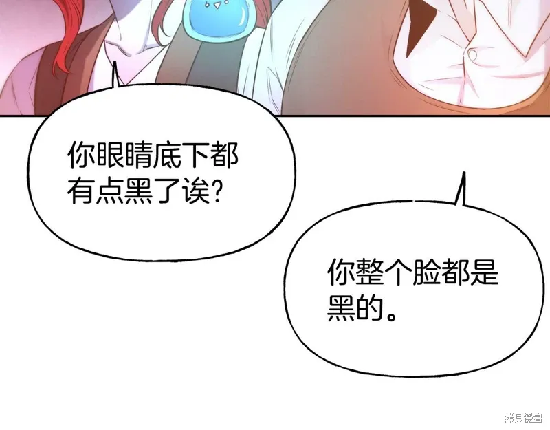 第54话 第105页