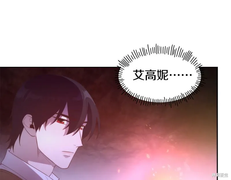 第54话 第110页