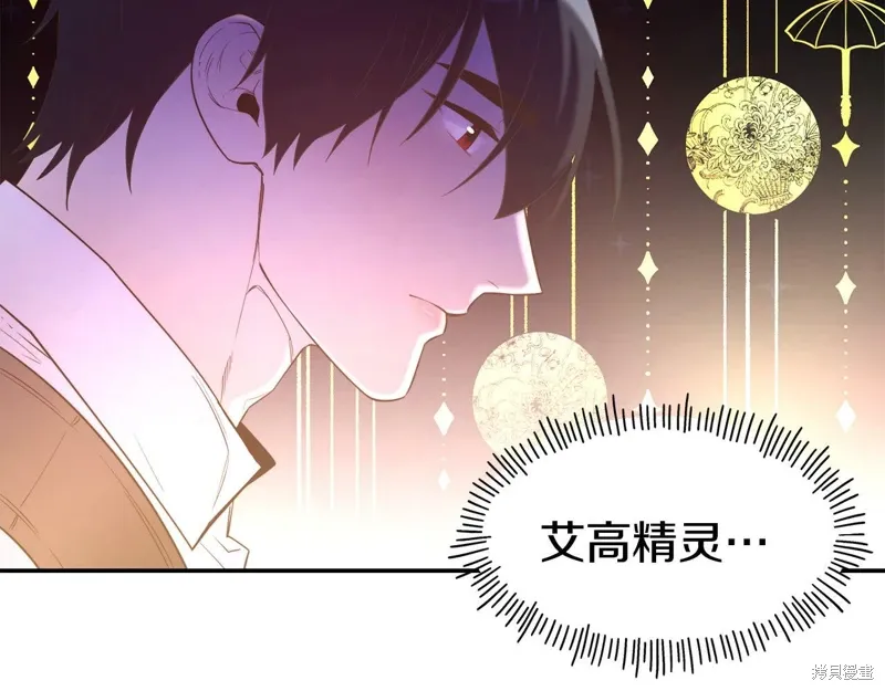 第54话 第112页
