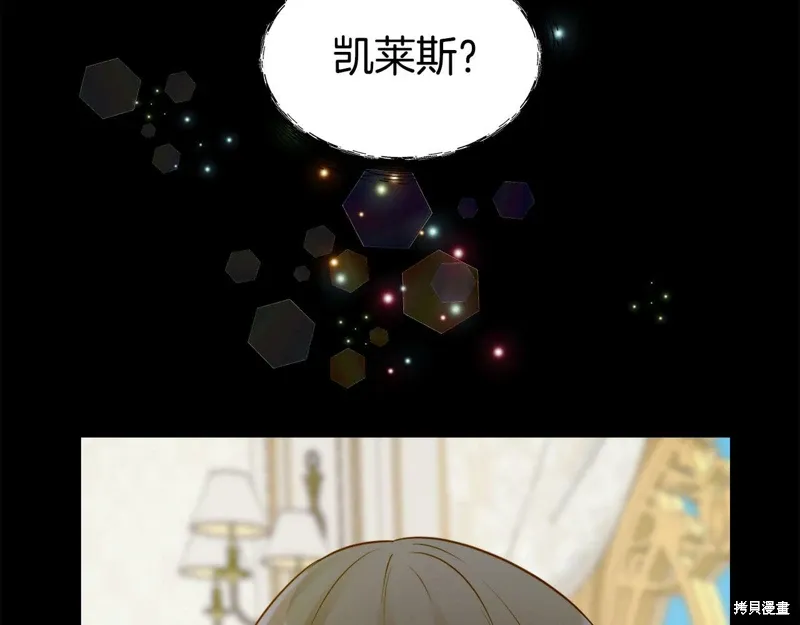 第54话 第116页