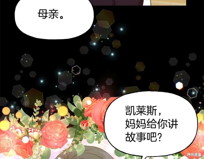 第54话 第118页