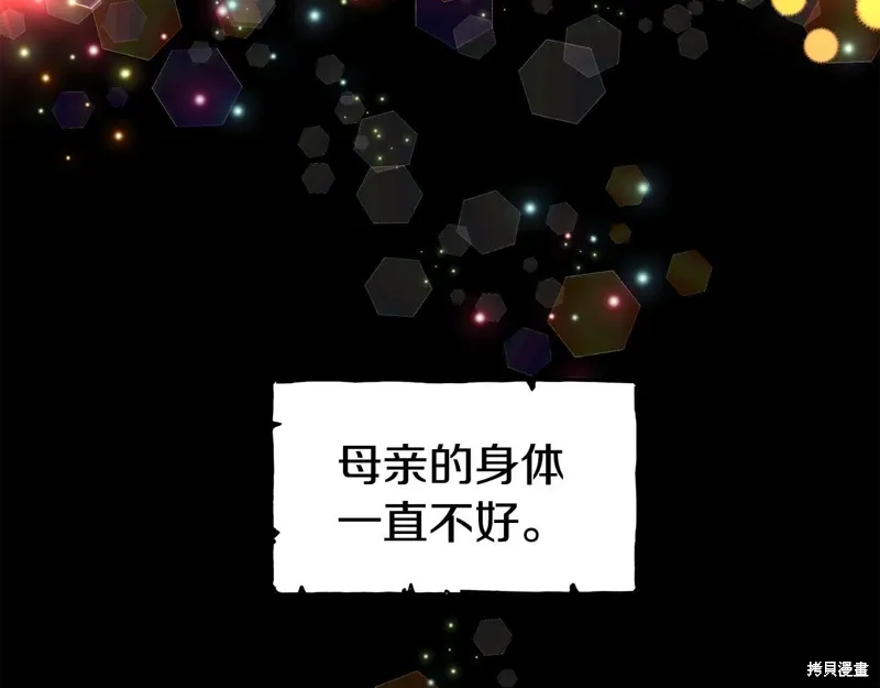 第54话 第121页
