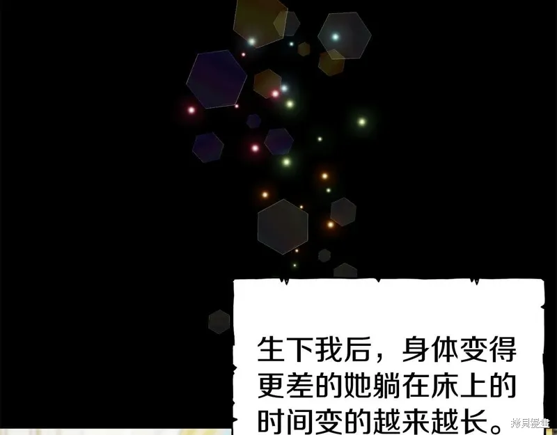第54话 第122页