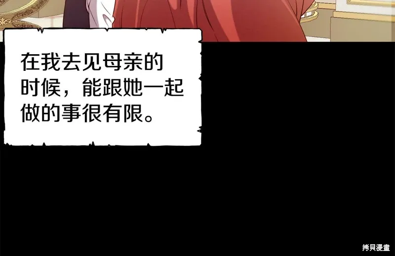 第54话 第124页