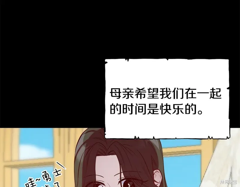 第54话 第125页