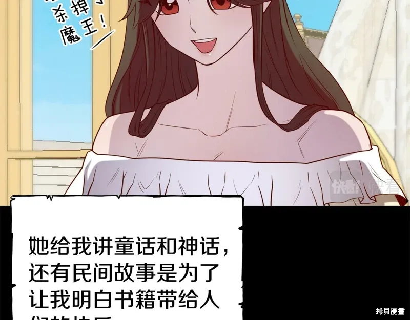第54话 第126页