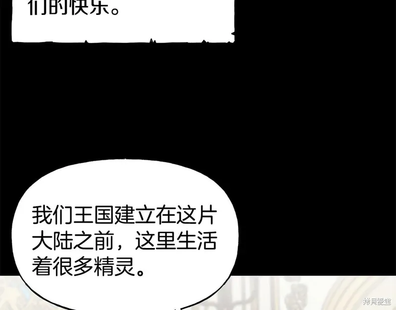 第54话 第127页