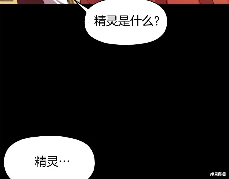 第54话 第129页
