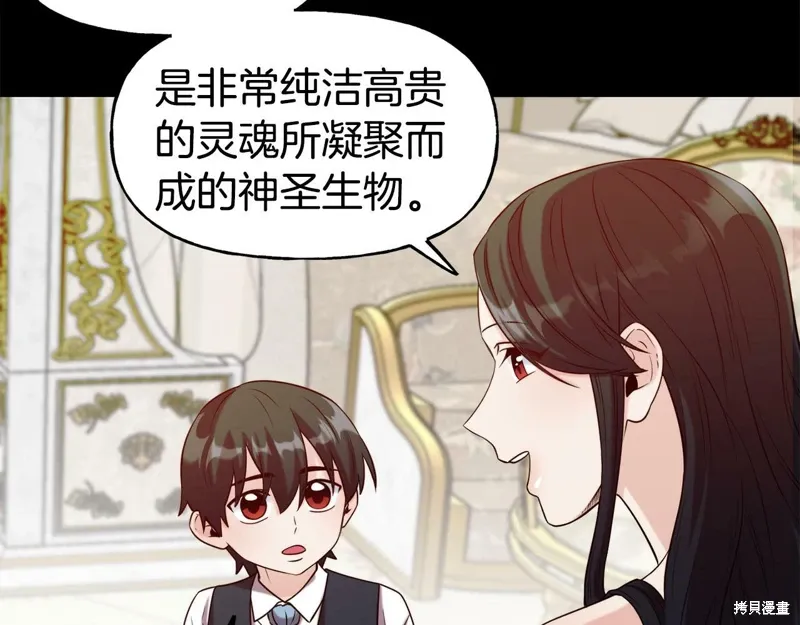 第54话 第130页