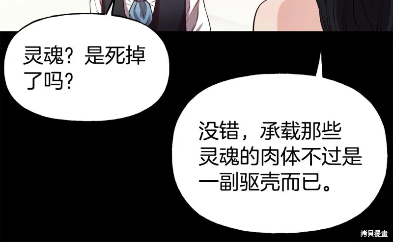 第54话 第131页
