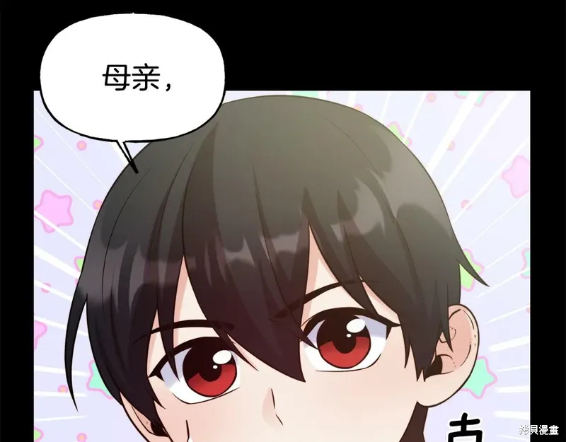 第54话 第132页