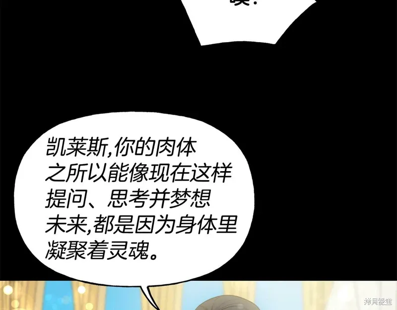 第54话 第134页