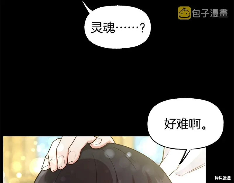 第54话 第136页