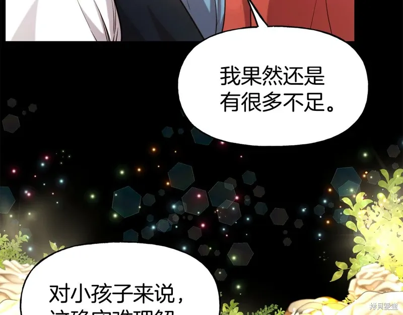 第54话 第138页