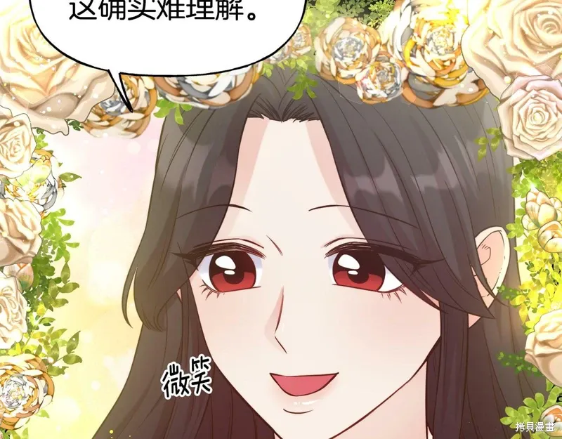 第54话 第139页