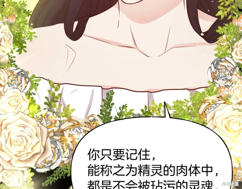 第54话 第140页