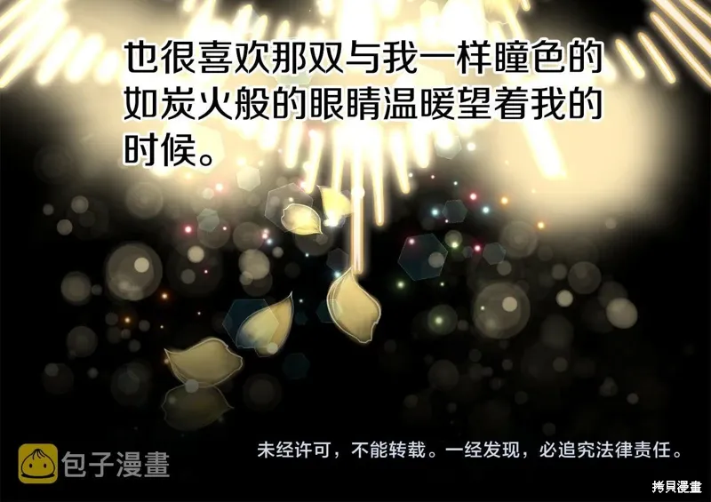 第54话 第146页