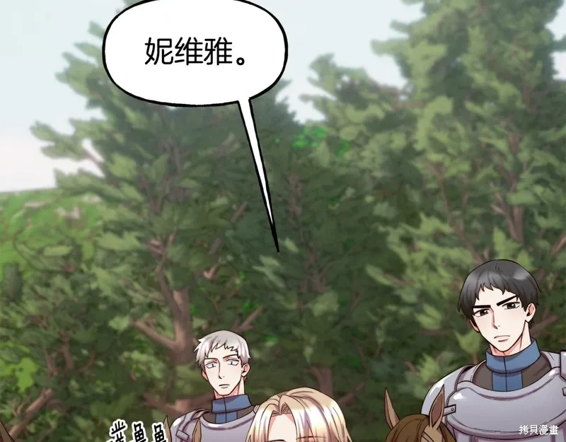 第57话 第6页
