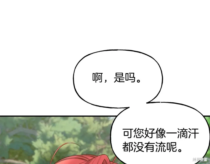 第57话 第9页