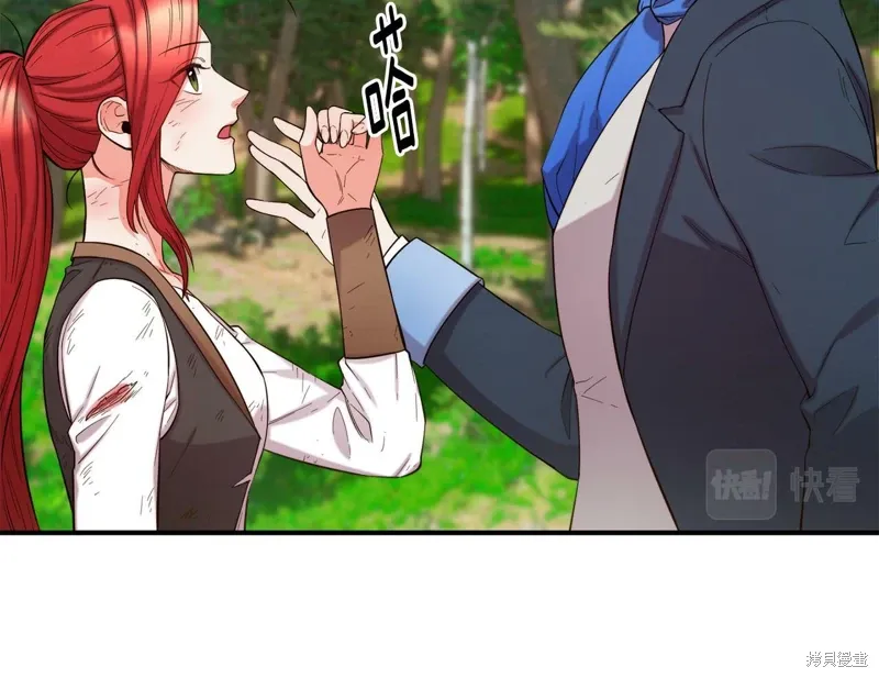 第57话 第13页
