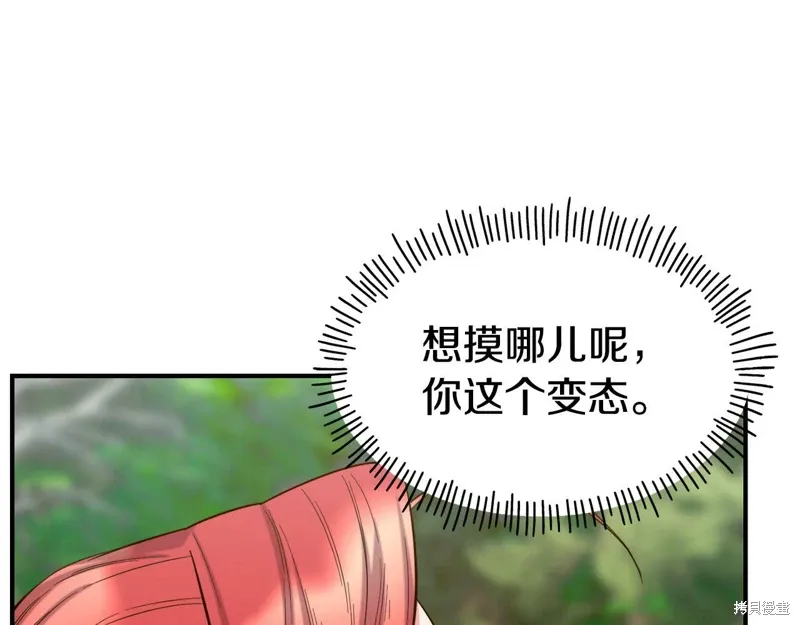 第57话 第14页