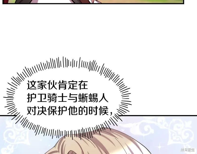 第57话 第16页