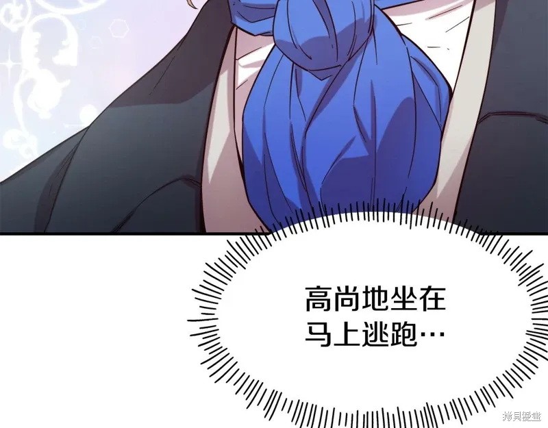 第57话 第18页