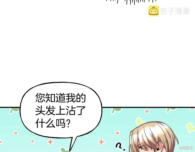 第57话 第19页