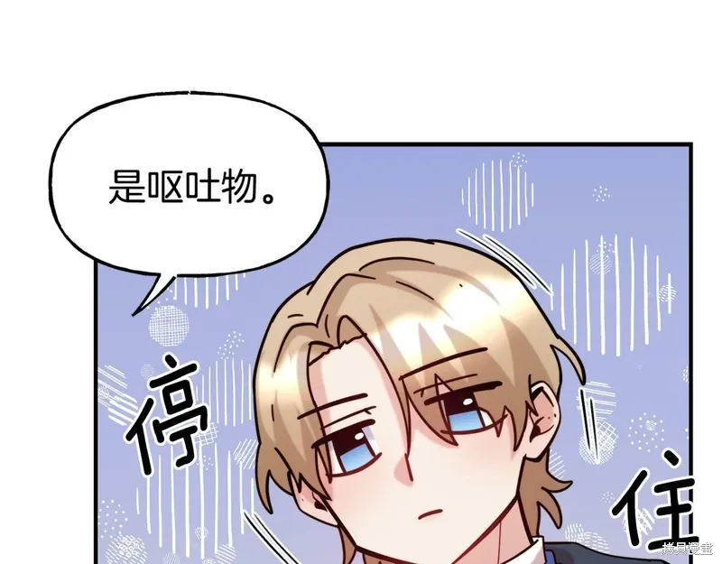 第57话 第21页