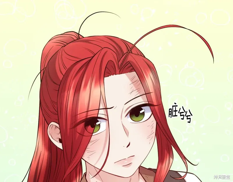 第57话 第25页