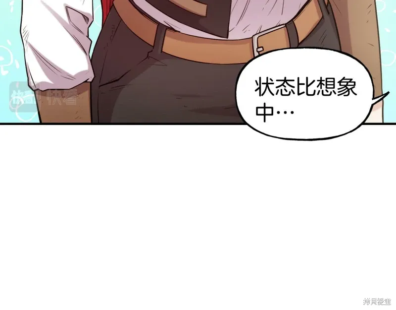 第57话 第27页