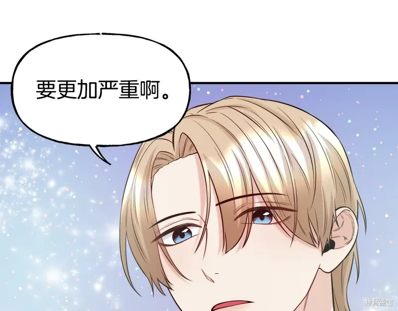 第57话 第28页