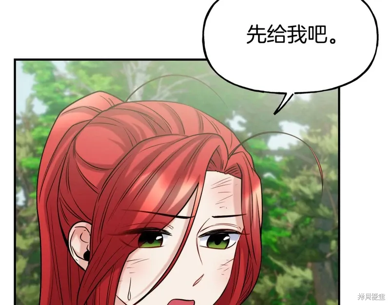 第57话 第34页