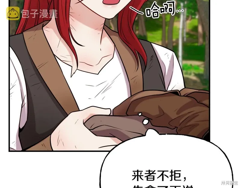 第57话 第35页