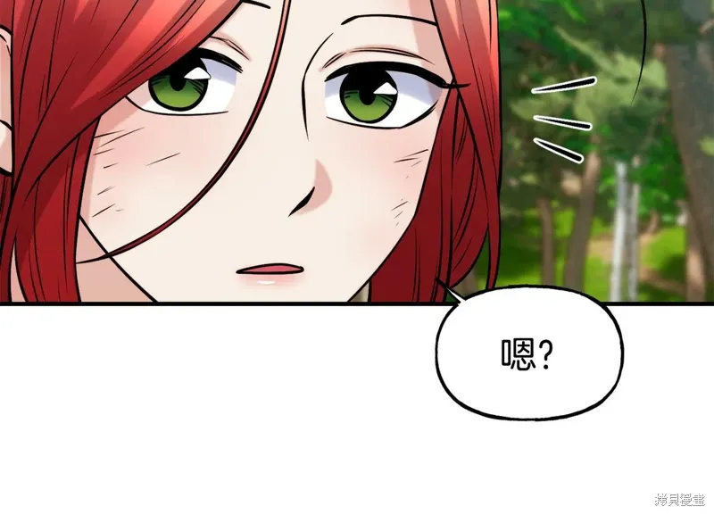 第57话 第37页