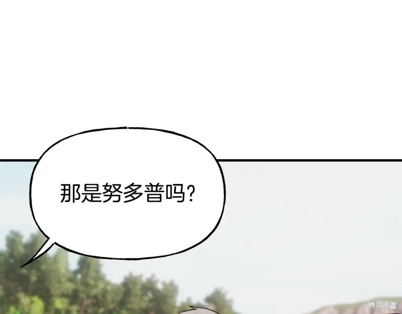 第57话 第38页