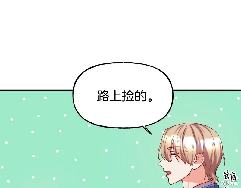 第57话 第41页