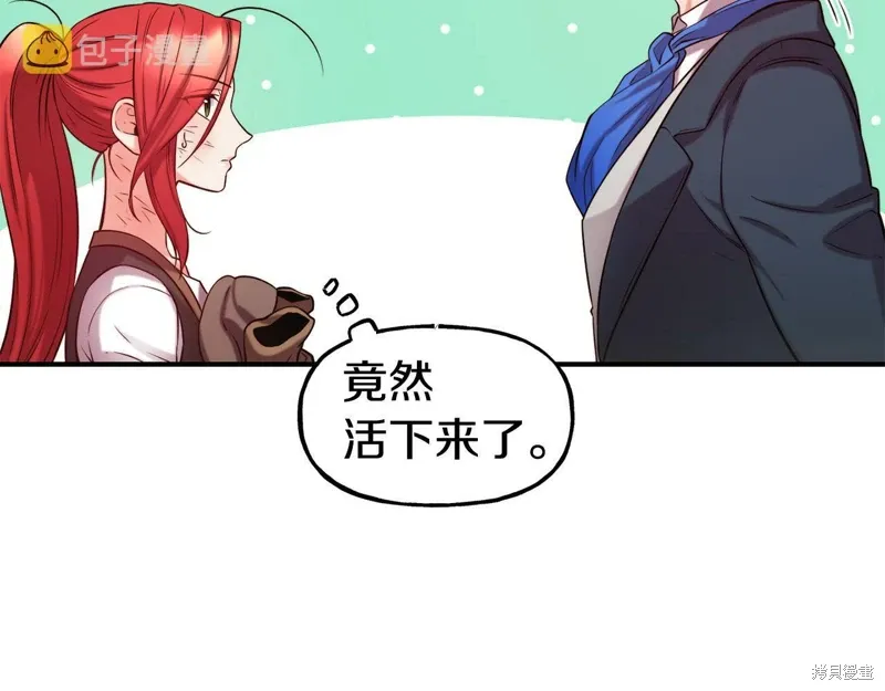 第57话 第42页