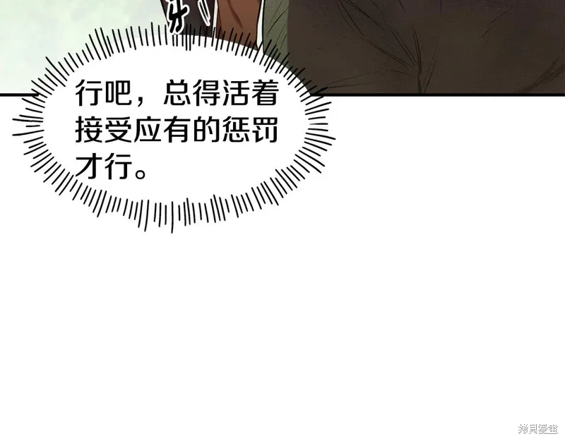 第57话 第45页