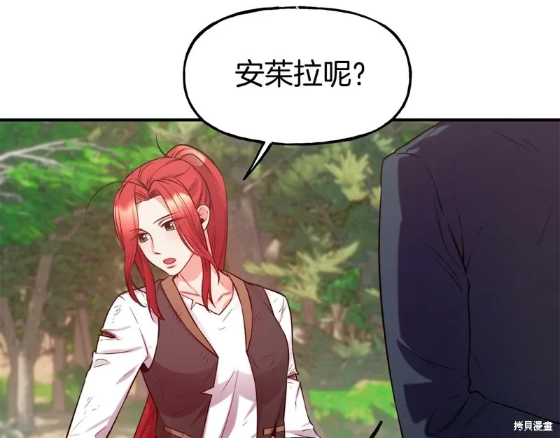 第57话 第46页