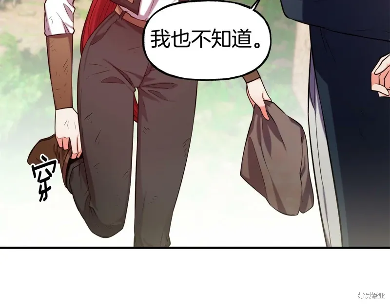 第57话 第47页