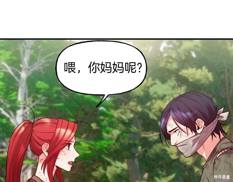 第57话 第49页