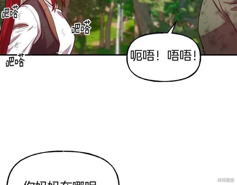 第57话 第50页