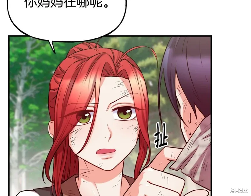 第57话 第51页