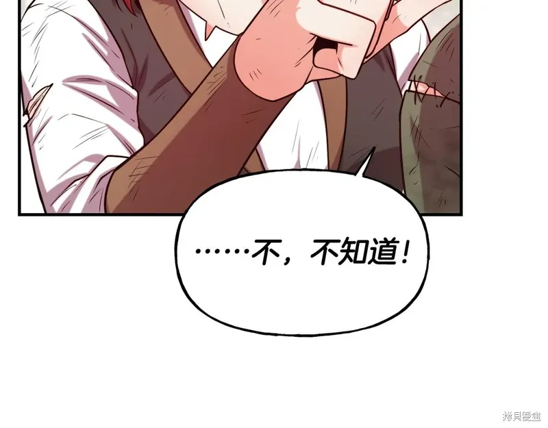第57话 第52页